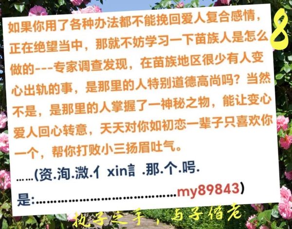 怎么挽回感情_分手后还能复合吗