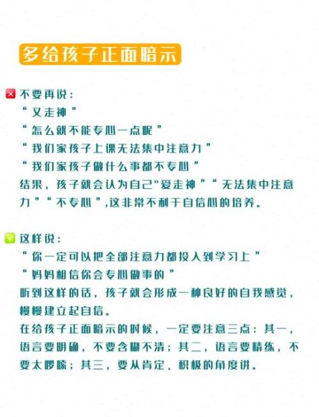 如何克服自卑_怎样建立自信