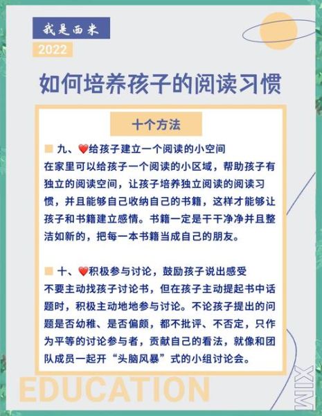 如何培养幼儿阅读习惯_亲子阅读选书技巧