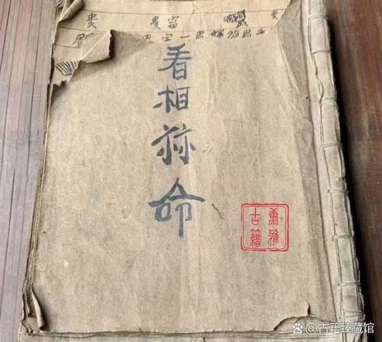 为什么算命会准_心理学如何解释