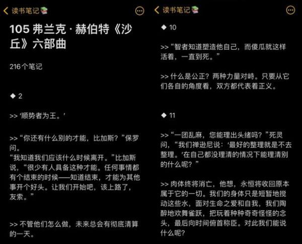 沙丘情感表达_如何打动观众