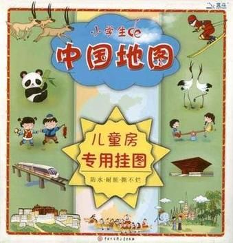 中国地图百科全书适合几岁孩子_如何高效使用