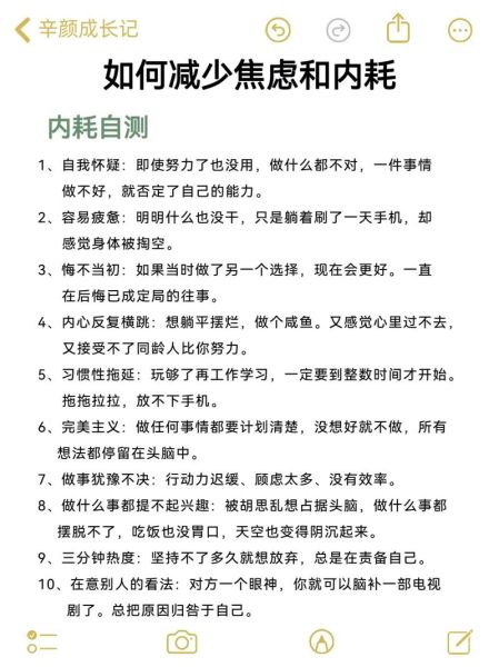 为什么越努力越焦虑_如何缓解情绪内耗