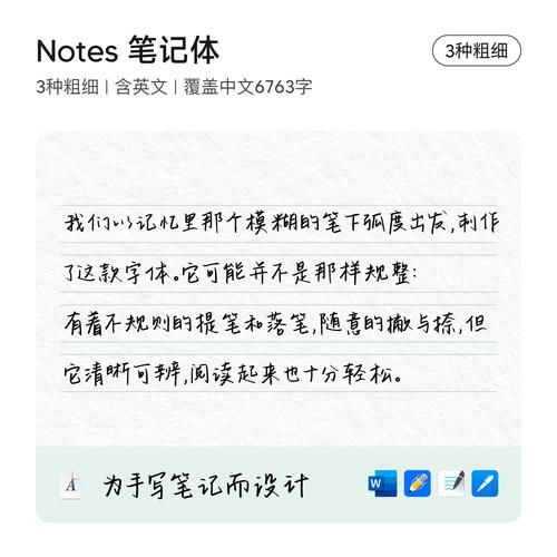 手写情感表达技巧_如何让文字更有温度