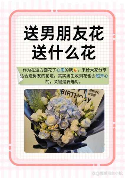 送花表达什么情感_送花代表什么含义