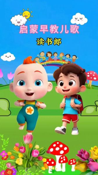 读书郎百科全书适合几岁孩子_读书郎百科全书怎么使用