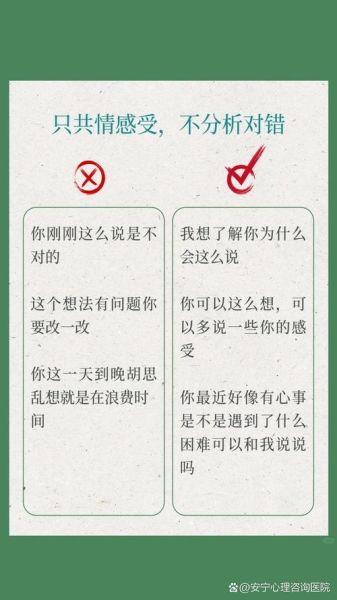 为什么不能表达自己情感_情感压抑怎么办