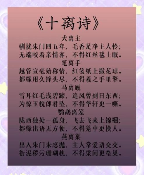 元稹的爱情诗为何感人_如何读懂元稹的情感密码