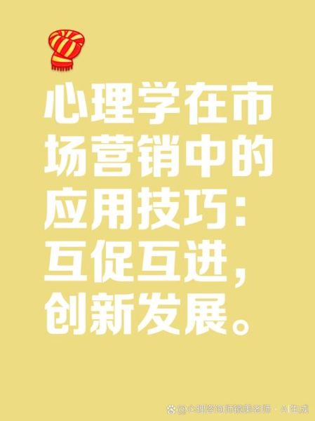 行为心理学如何影响购买决策_行为心理学在营销中的应用