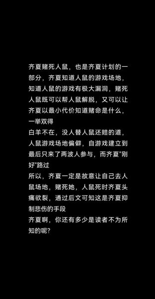 齐夏情感表达技巧_如何打动人心