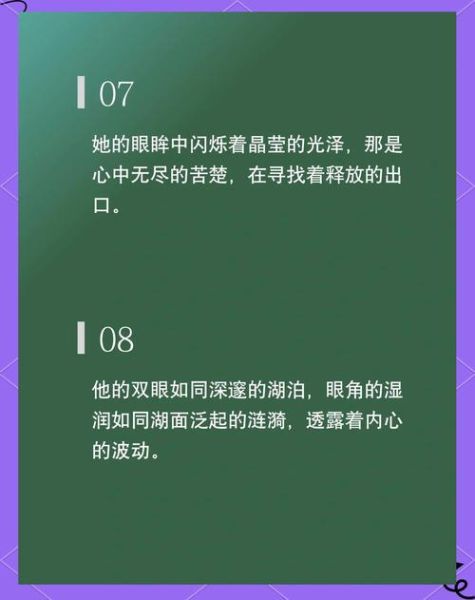 情感表达有哪些方式_如何有效表达情感