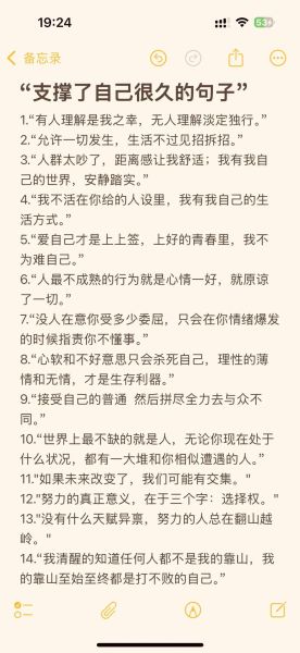 如何治愈焦虑_治愈系心理学微博