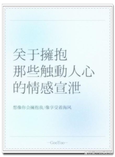 情感表达有哪些方式_如何有效表达情感
