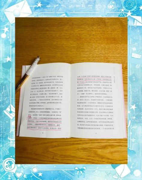 百科星球读书感想_如何写出深度书评