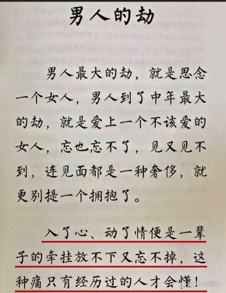 李雨林情感表达_如何打动人心