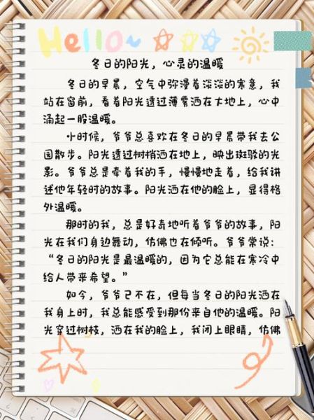 写景如何表达情感_写景抒情的技巧有哪些