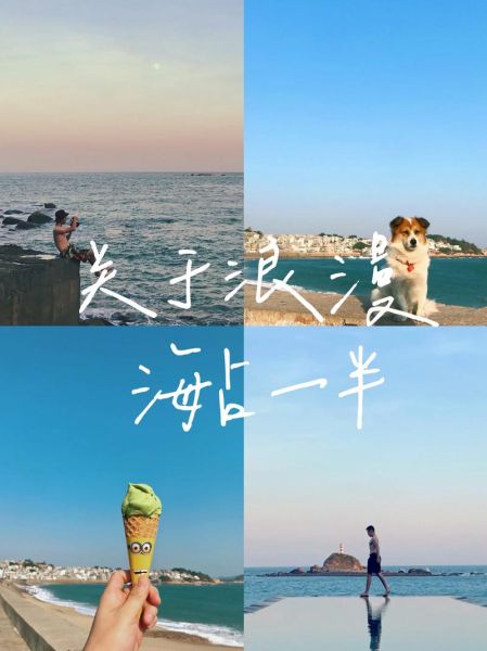 小岛旅行如何治愈情感_一个人去小岛疗伤真的有用吗