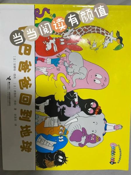 当当读书是什么_当当读书怎么样