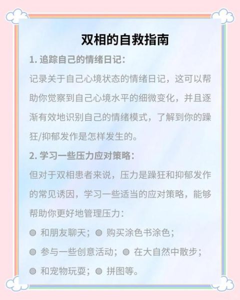 如何表达情感_情感表达障碍怎么办