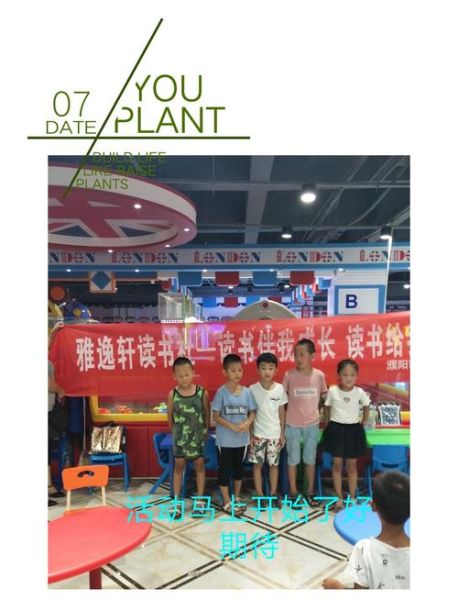 华中希望读书社怎么样_加盟费用是多少