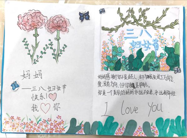 如何向妈妈表达爱_爱你老妈怎么说出口