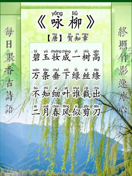 杨柳象征什么情感_古诗中杨柳的寓意