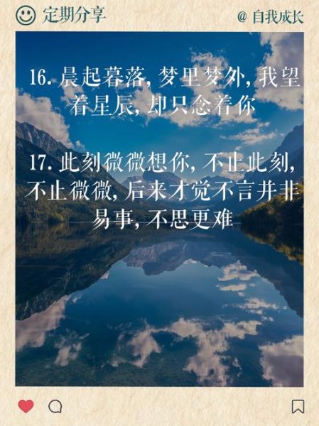 如何表达思念_思念一个人怎么办