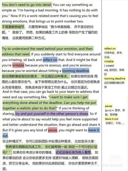 how_to_express_emotions_in_English_what_are_emotional_phrases