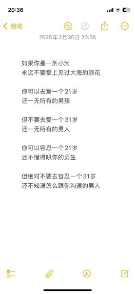 爱河表达情感_如何打动TA的心