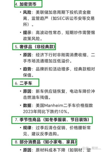 为什么用户总是犹豫不决_如何降低购物车放弃率