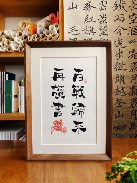 百战归来再读书百科_适合哪些人读