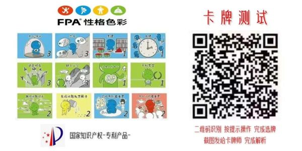 色彩心理学_乐嘉性格色彩测试怎么用