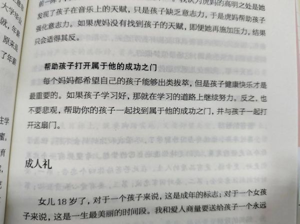 百战归来再读书百科_适合哪些人读