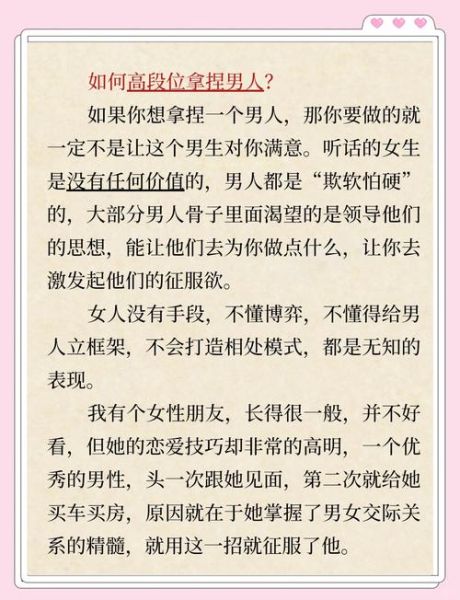如何通过肢体情感表达提升沟通效果_肢体语言如何传递真实情绪