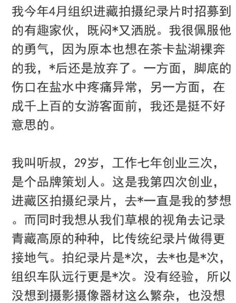 林斌炜是谁_十点读书创始人经历