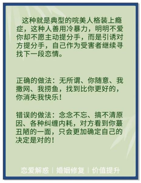 如何克服情感表达障碍_情感冷漠怎么办