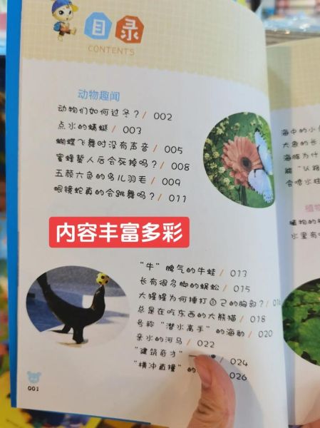 读书版百科是什么_如何使用读书版百科