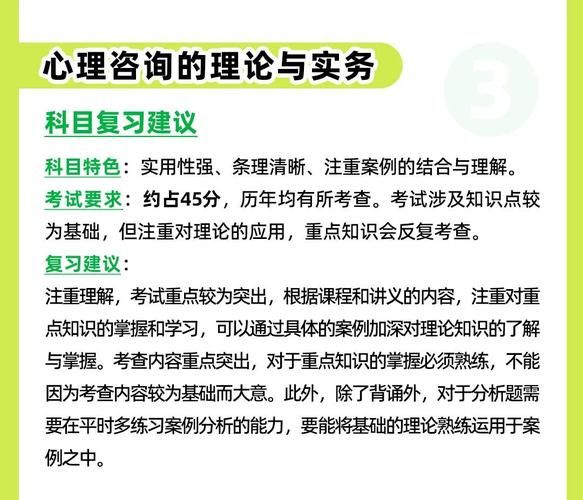 心理学347参考书目有哪些_如何高效使用