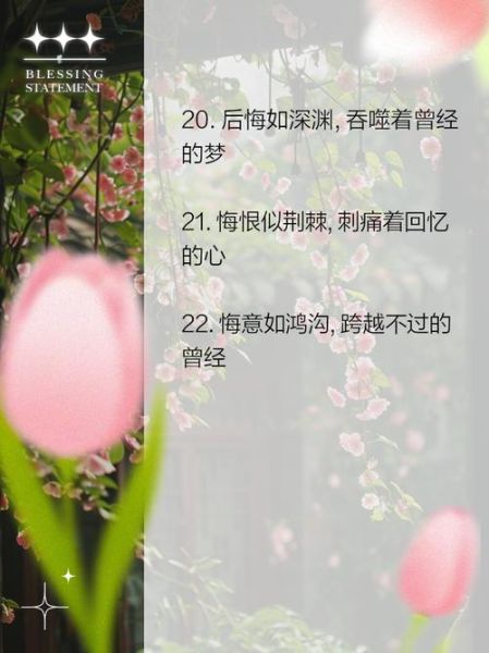 后悔歌曲表达什么情感_如何疗愈内心