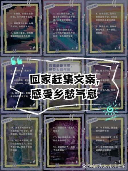 回乡是什么感觉_如何表达乡愁