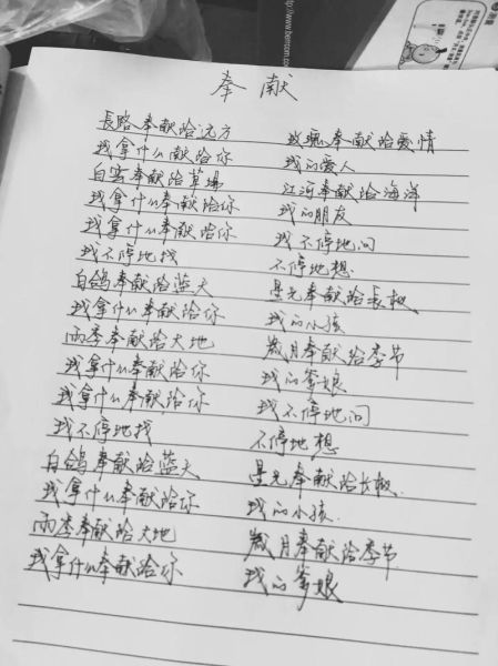 如何表达奉献情感_奉献情感有哪些表达方式