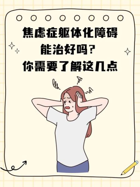 什么是存在焦虑_如何走出存在焦虑