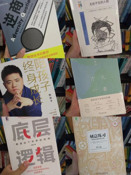 樊登读书怎么样_樊登读书值得付费吗