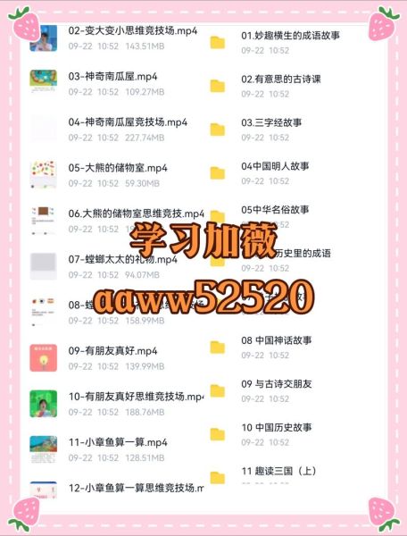 读书频道百科是什么_读书频道百科怎么用