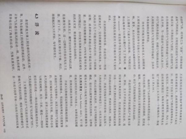 世界地理百科读书笔记_如何高效记忆地理知识