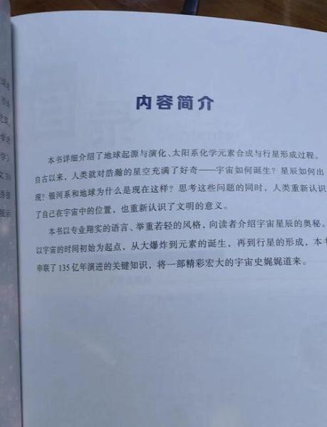 科普书籍怎么选_科普阅读的意义是什么