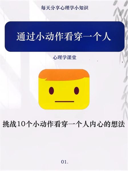 双手抱胸心理学分析_为什么人会下意识抱胸