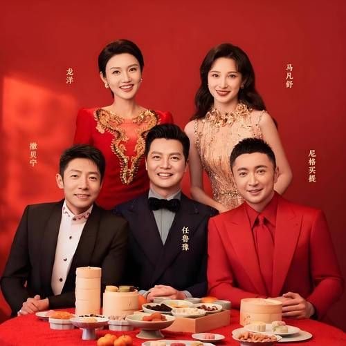 2025春晚情感表达有哪些_如何打动观众