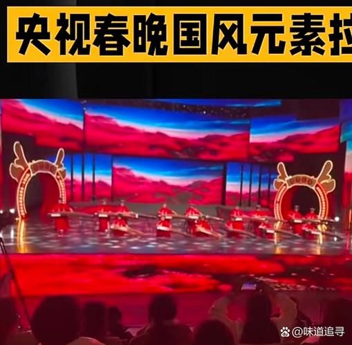 2025春晚情感表达有哪些_如何打动观众