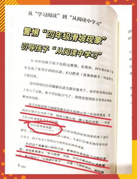 读书超级高手是什么_如何成为读书超级高手